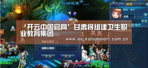 开云中国官网